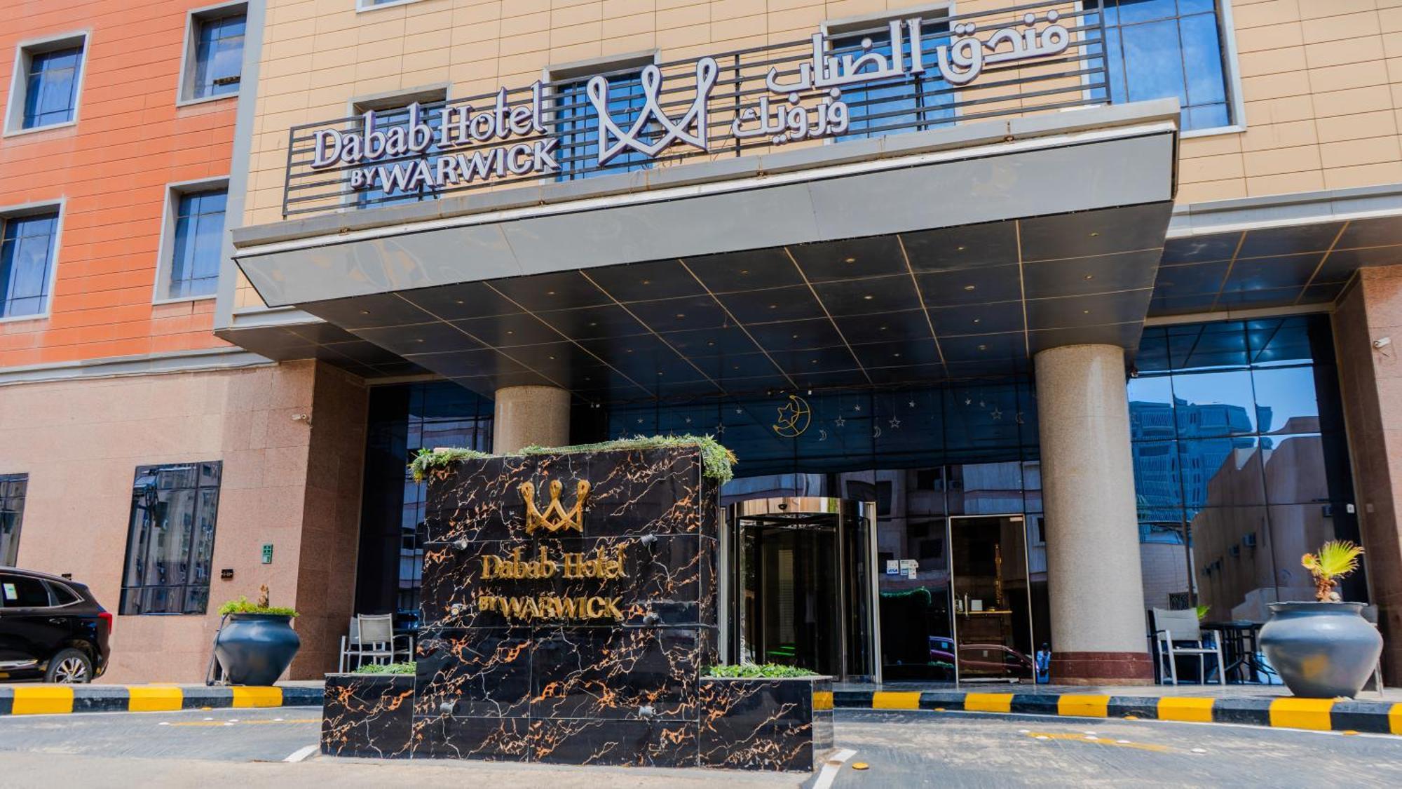 Warwick Al Dabab Riyadh Ngoại thất bức ảnh