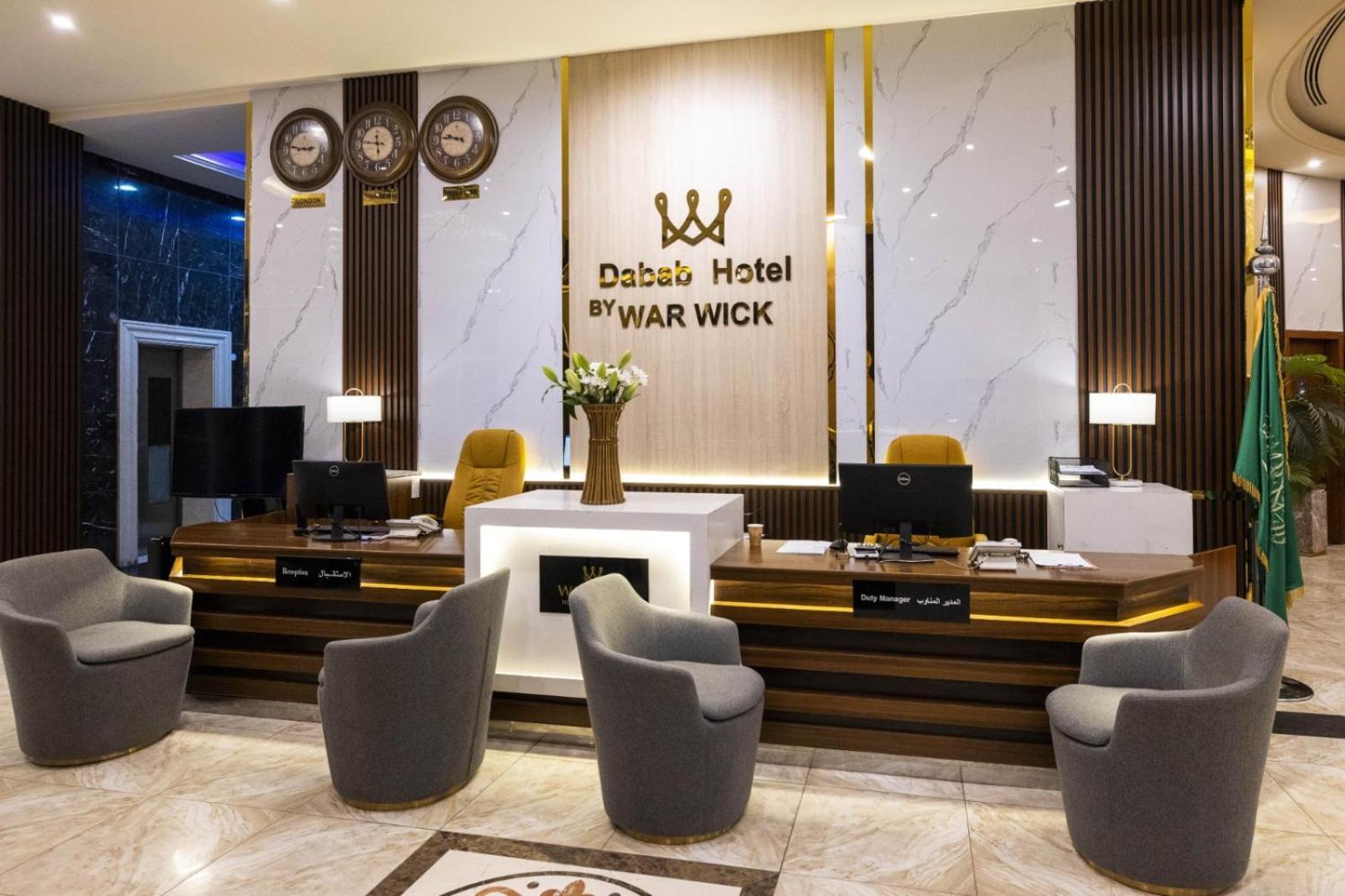 Warwick Al Dabab Riyadh Ngoại thất bức ảnh